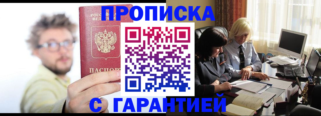 регистрация для дет. сада в Почепе